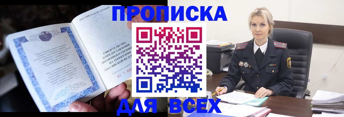 регистрация для дет. сада в Нефтегорске