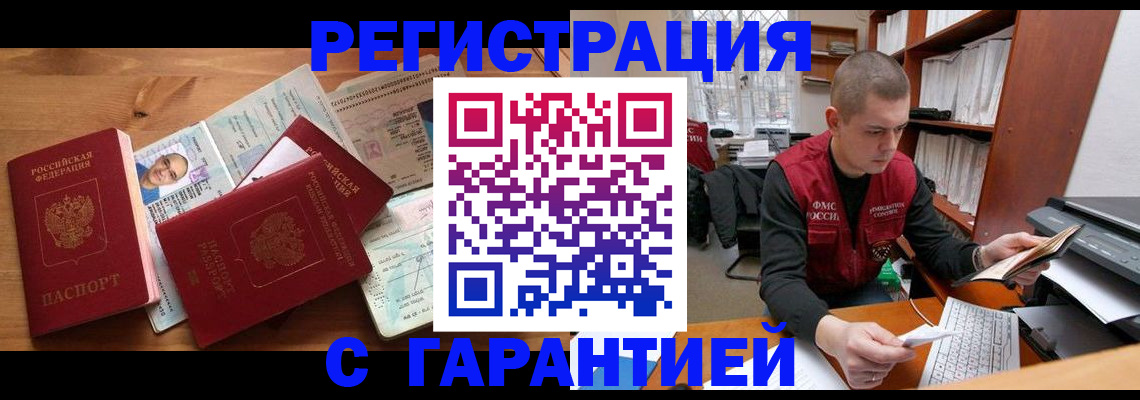 регистрация для дет. сада в Нефтегорске